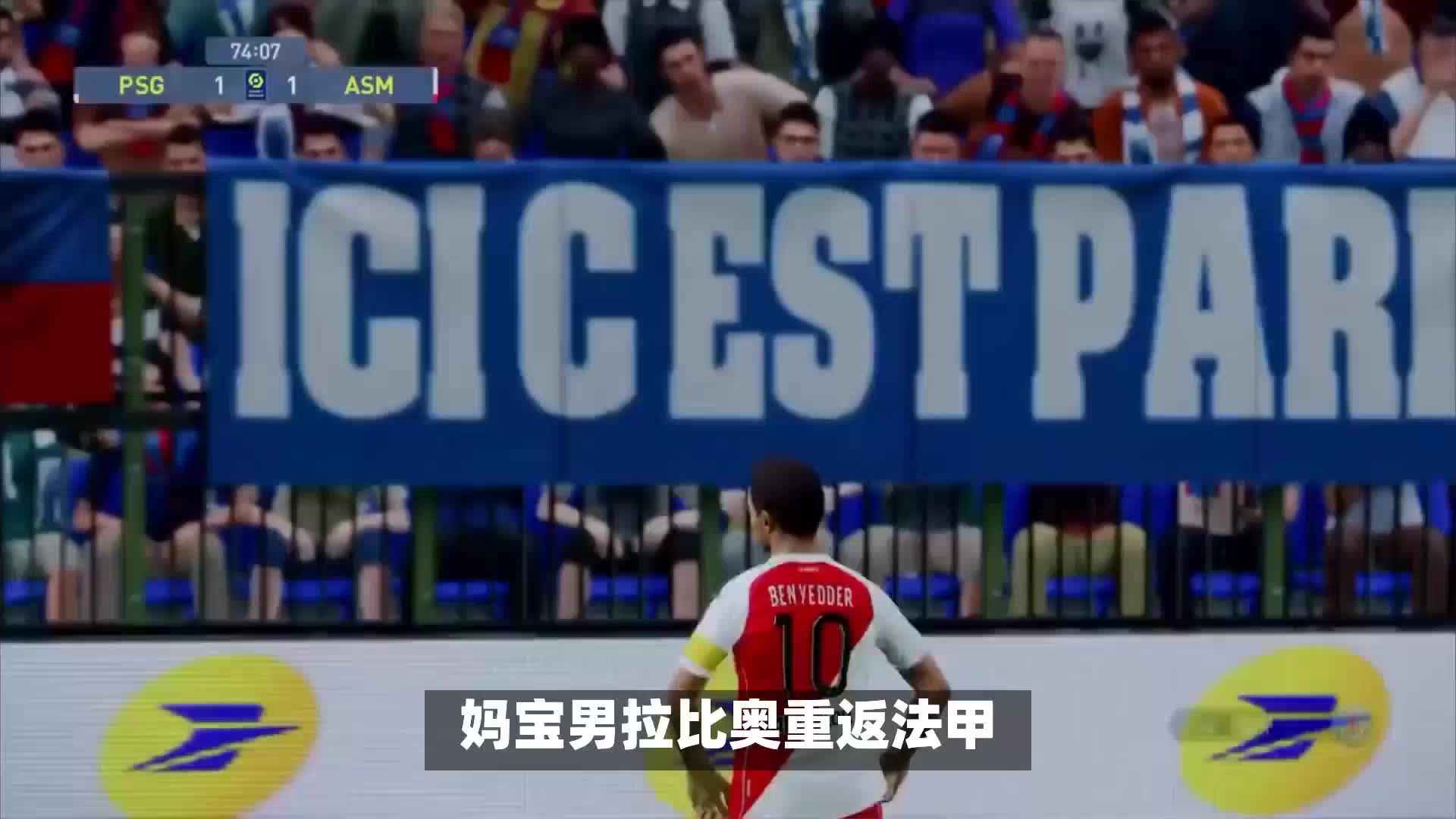 素在