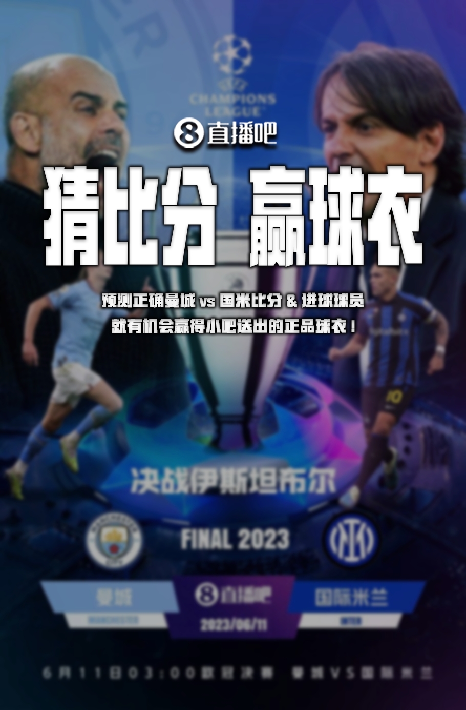 通栏图片
